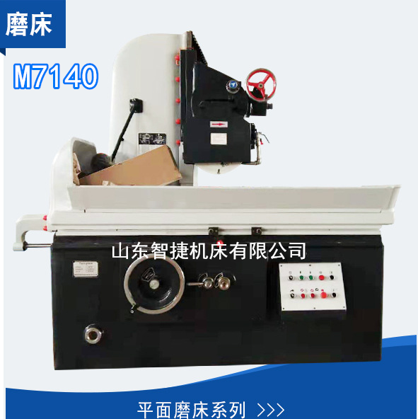 數(shù)控外圓磨床的日常維護(hù)有幾種方法？